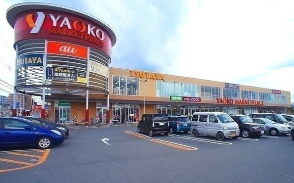 ヤオコー 高麗川店まで1000m