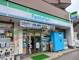 ファミリーマートまで180m