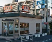 吉野家　１６号線磯子丸山店まで243m