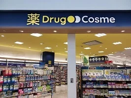 DragCosmeまで285m
