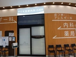 アリオ北砂内科まで285m