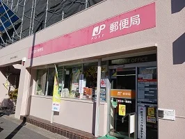 江東北砂一郵便局まで700m