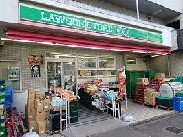 ローソンストア１００まで200m