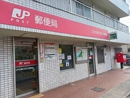 江戸川東小松川三郵便局まで360m