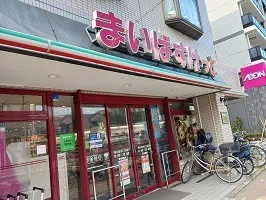 まいばすけっとまで565m