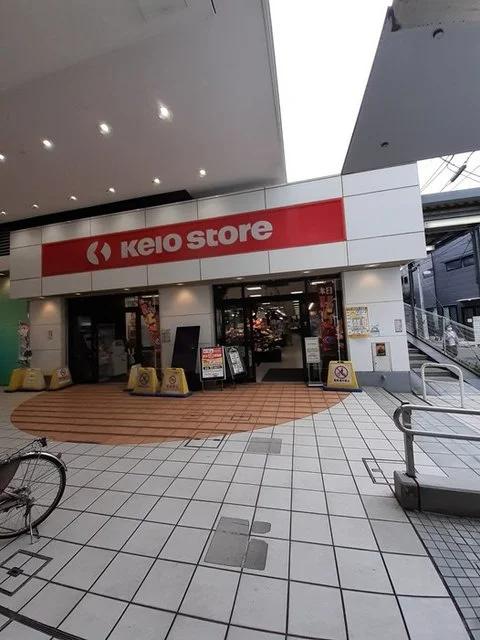 スーパーまで300m