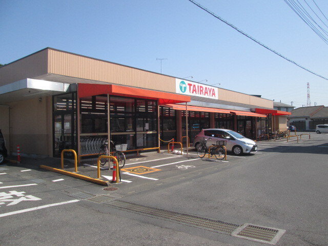 TAIRAYA高萩店まで240m