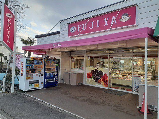 不二家 武蔵高萩店まで230m