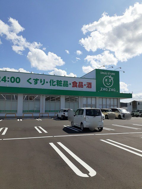ザグザグ様まで1324m