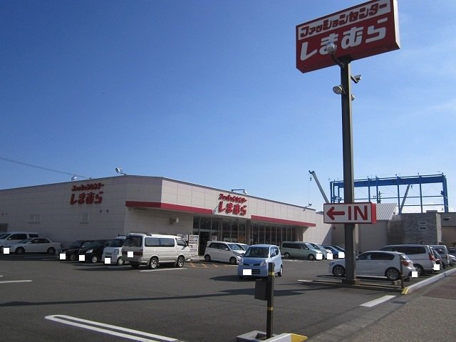 しまむら下川原店まで150m