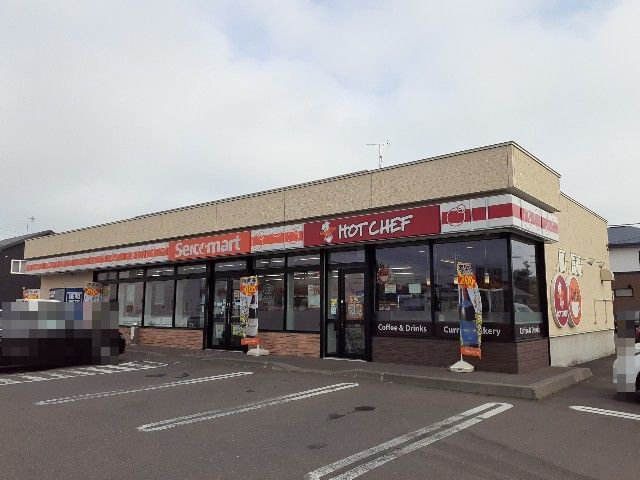 セイコーマート日吉店まで30m