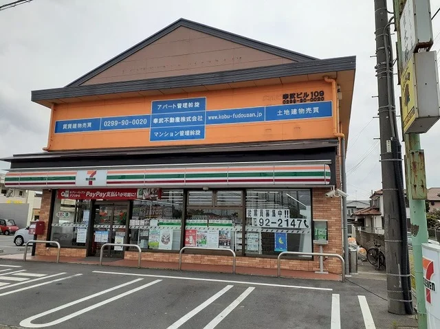 セブンイレブンまで270m