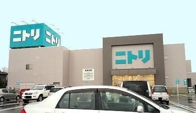 ニトリ 新発田店まで1100m
