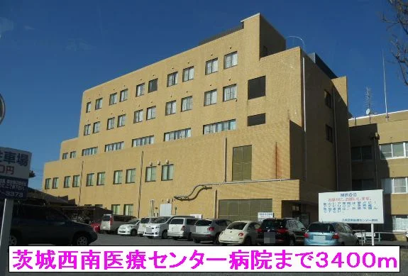 茨城西南医療センター病院まで3400m