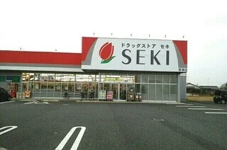 せき薬品まで1760m