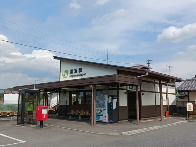 児玉駅まで1700m