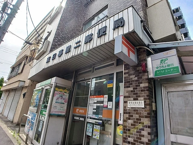 東日暮里二郵便局まで190m