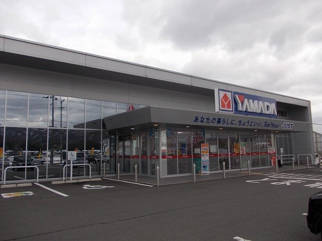 ヤマダ電機テックランド京丹後店まで1500m