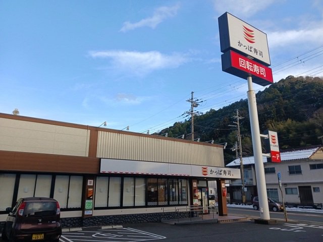 かっぱ寿司 東舞鶴店まで6000m