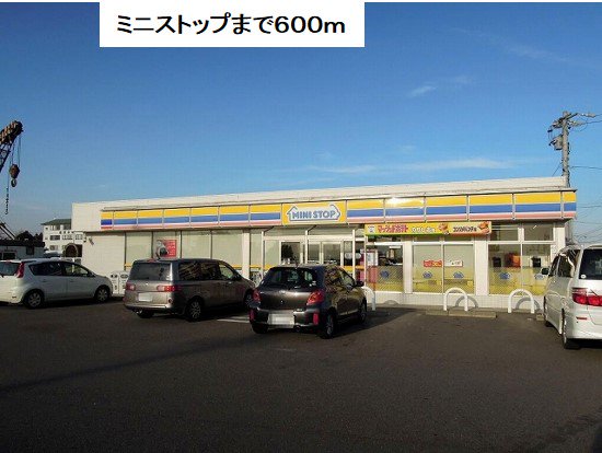 ミニストップ一日市場店まで600m