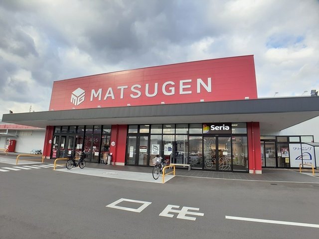 松源伏原店様まで700m