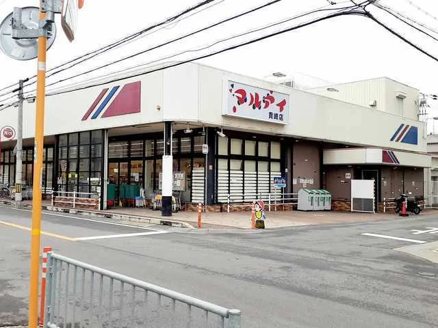 マルアイ貴崎店まで750m