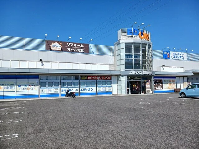 エディオン備後府中店まで200m