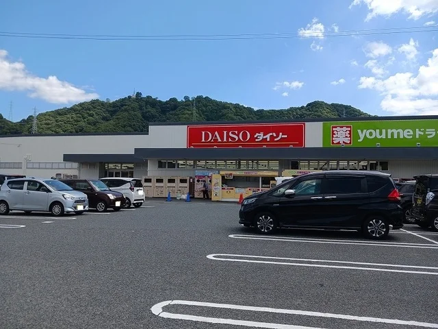 ダイソー ゆめマート府中店まで500m