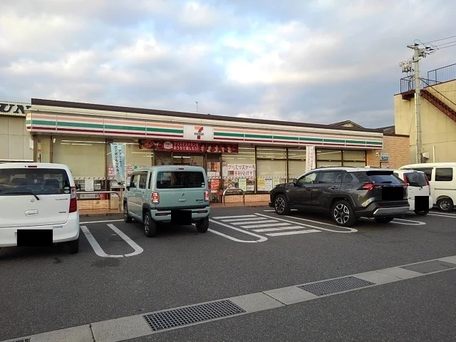 セブンイレブン明神町2丁目店まで350m