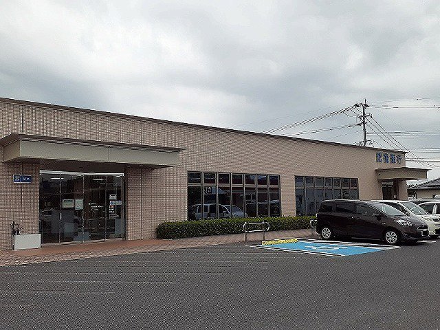 肥後銀行力合近見支店まで700m