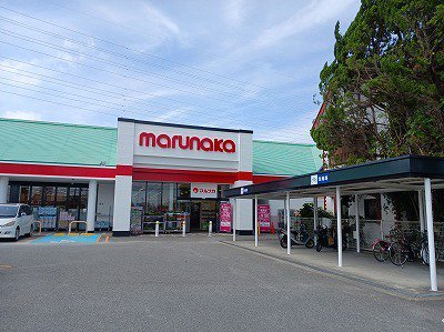 マルナカ成長店様まで600m