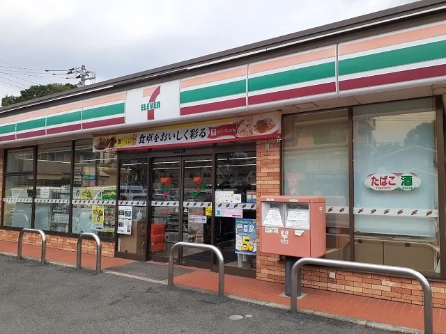 セブンイレブン王禅寺東４丁目店まで280m
