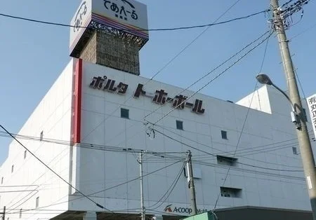 であえーるまで680m