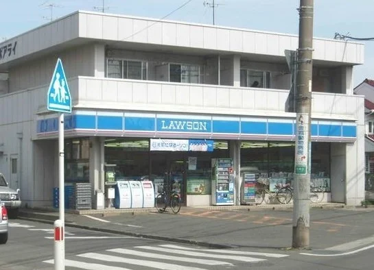ローソンまで350m