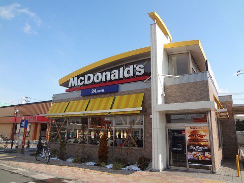 マクドナルド 郡山駅東店まで2900m