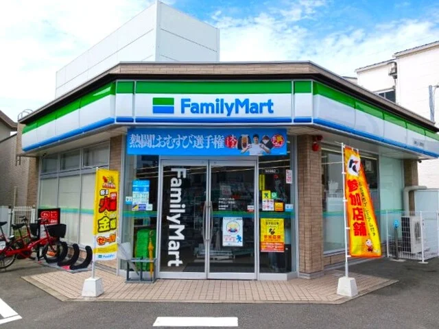 ファミリーマートまで350m