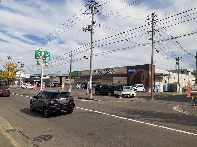 ハッピードラッグ東青森店まで1000m