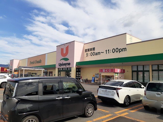 ユニバース東青森店まで1100m