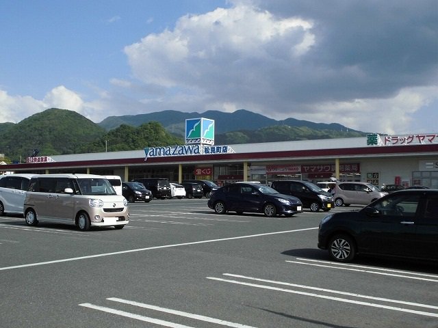 ヤマザワまで1300m