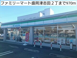 ファミリーマート盛岡津志田２丁まで970m