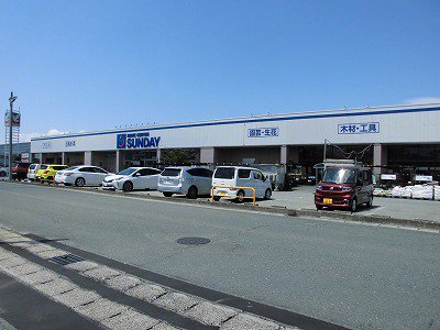 サンデー天童南店まで5200m