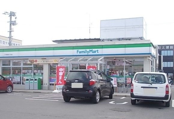 八戸類家四丁目店まで1600m