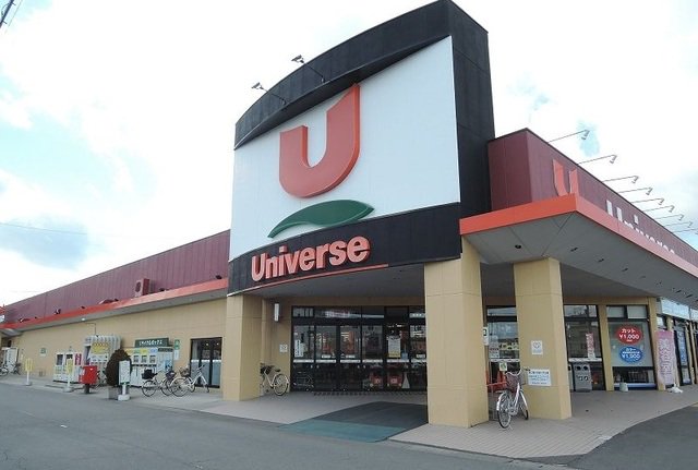 ユニバース南類家店まで1300m