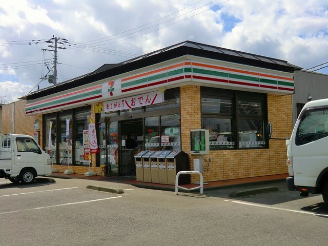 セブンイレブン北会津真宮店まで1200m