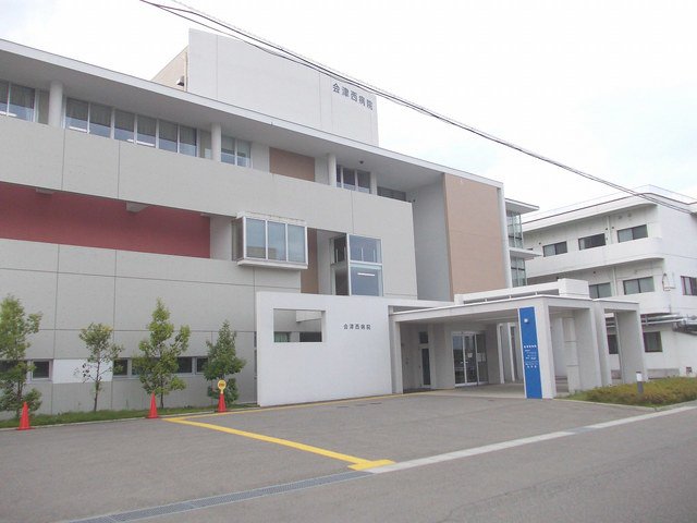 会津西病院まで4600m