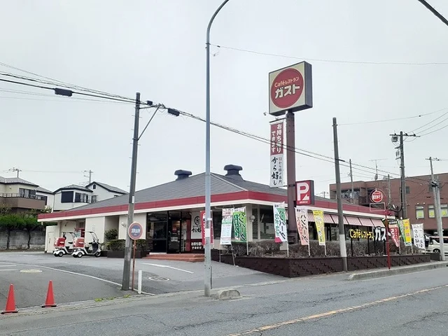 ガスト　浦和駒形店まで600m