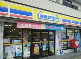 ミニストップ　大宮内野本郷店まで450m