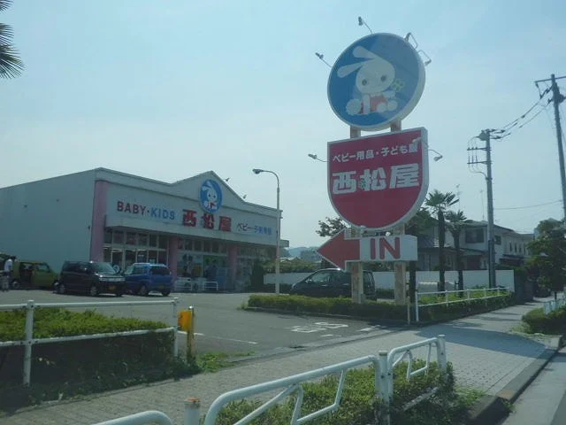西松屋まで550m