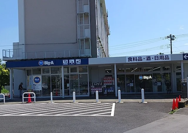 Ｂｉｇ－Ａまで500m