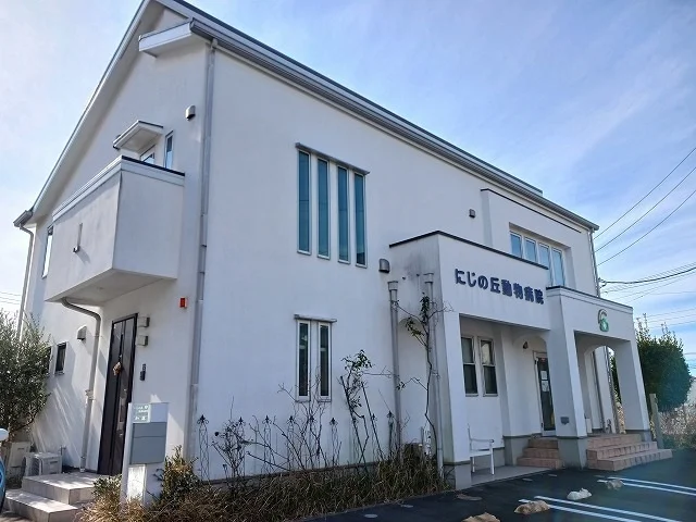 にじの丘動物病院まで800m